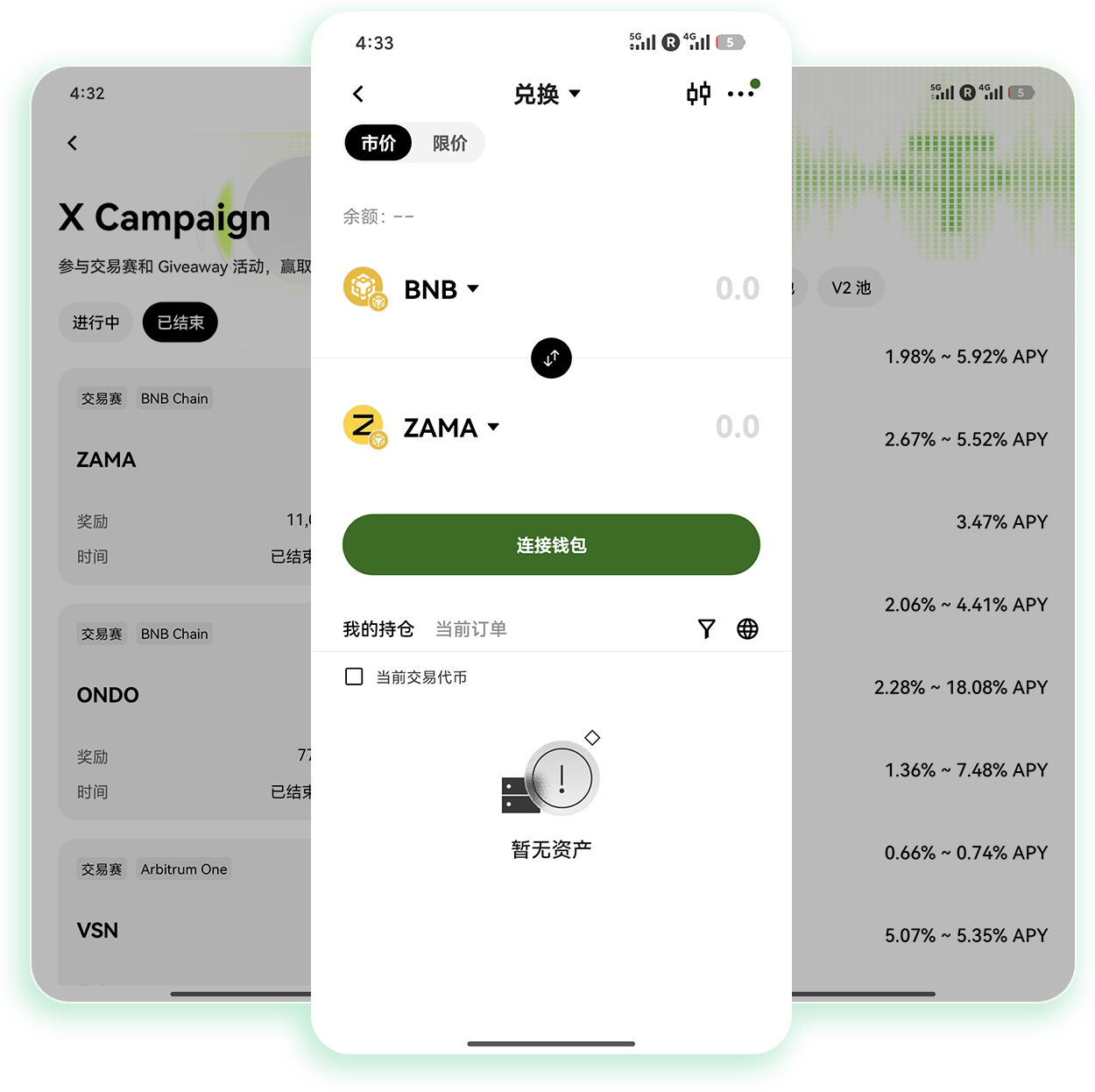 ouyi下载手机版 支持实时行情推送的加密交易移动端获取教程